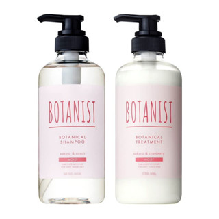 Botanist botanical Spring Shampoo Treatment 490ml recm