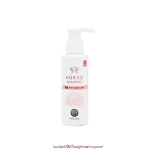 [พร้อมส่ง] HORSY SHAMPOO แชมพูแก้ผมร่วง ผมบาง ผมลีบแบน ลดความมัน ความคันบนหนังศีรษะ ปริมาณสุทธิ 120 มล.