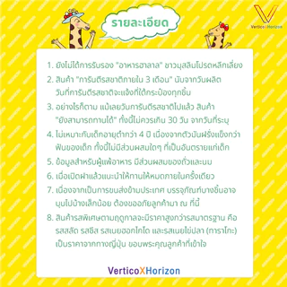 Calbee Jagarico คาลบี จาการิโกะ มันฝรั่งแท่งทอดกรอบ หลากรส ของแท้จากญี่ปุ่น