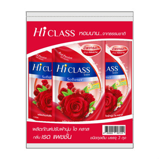 HICLASS ไฮคลาส น้ำยาปรับผ้านุ่ม เรดแพชชั่น 550 มล. (แพ็ค 3 ถุง)