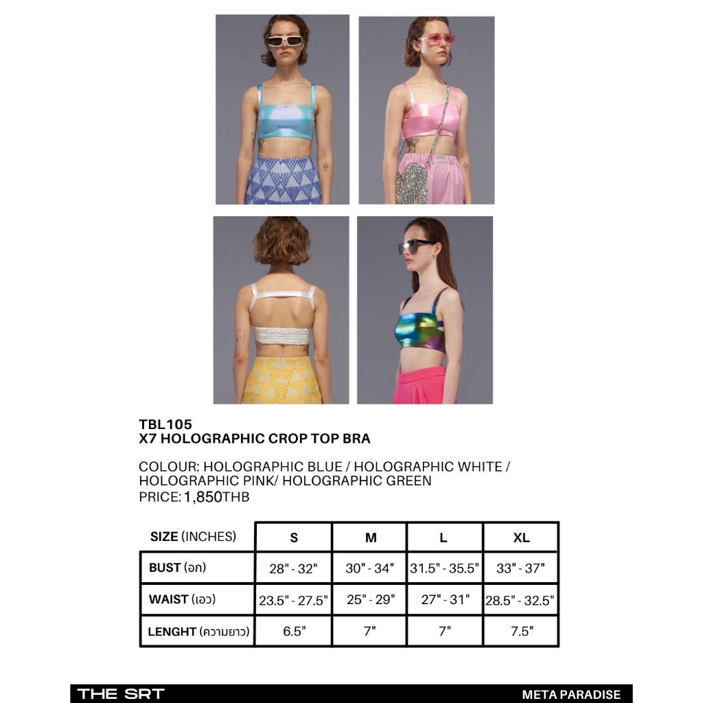 The SRT X7 Holographic Crop Top Bra (TBL105) เสื้อครอปสายเดี่ยวทรงบรา ผ้ายืด สีโฮโลแกรม — صورة 7