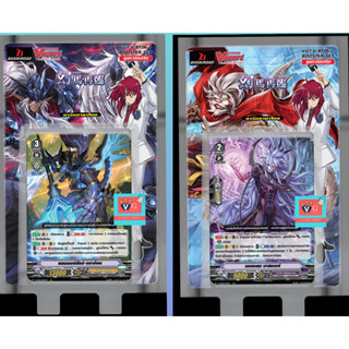 v-bt06 ชาโดว์ เพลมูน ดาร์ค มุราphantasma steed restoration แวนการ์ด