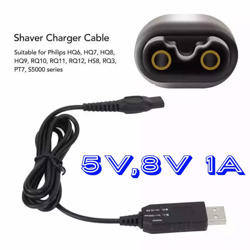 HQ8505 USB 8V ปลั๊กชาร์จสายไฟเครื่องโกนหนวด Adapter สำหรับ Philips HQ7120 HQ7140 HQ7160 7240 HQ7868 