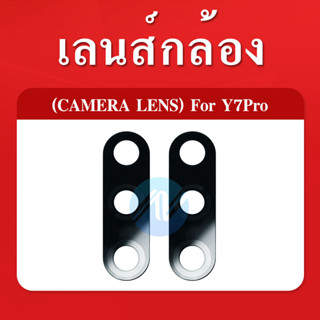 เลนส์กล้อง Huawei Y7 Pro(2018)