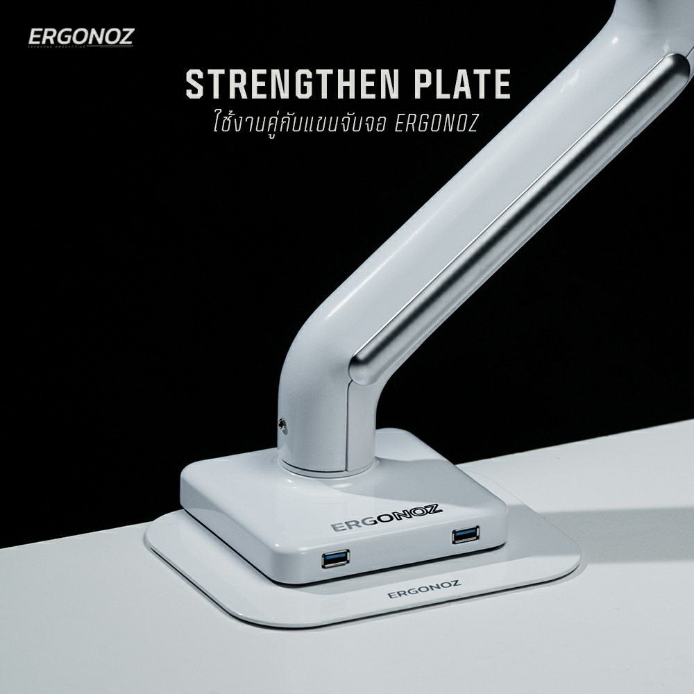 Ergonoz ของแท้ 100%  Monitor Arm Reinforcement Plate อุปกรณ์เสริมป้องกันโต๊ะ แผ่นป้องกันโต๊ะเป็นรอย