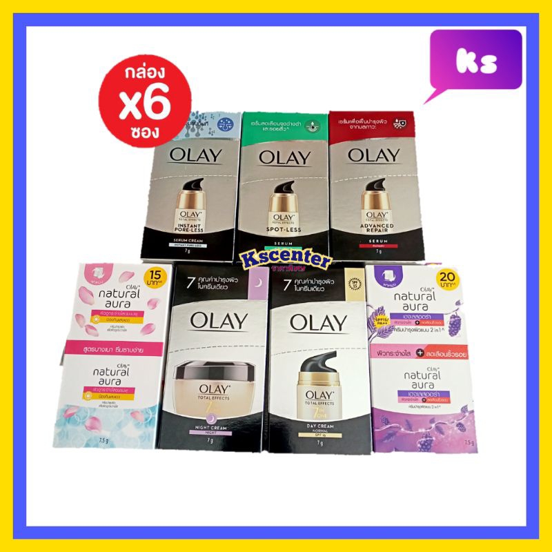 ( 6 ซอง) โอเลย์ โททอล Olay Total Effects 7 in 1