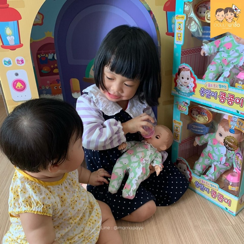 ตุ๊กตาฝึกเลี้ยงเด็กเสมือนจริง Kongsuni - Kong Kong ตัวกาตูนจากเกาหลี เสริมสร้างพัฒนาการ สมจริง