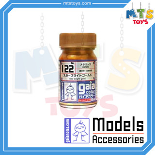 **MTS Toys**Gaianotes : Gaia Color Metallic No. 122 Star Bright Gold 15 ml