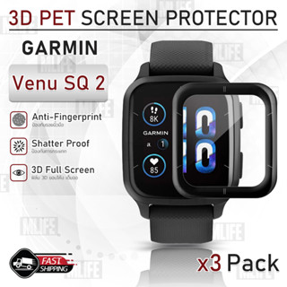 MLIFE - ฟิล์ม 3D นาฬิกา Garmin Venu SQ 2 ฟิล์มกันรอย กระจกนิรภัย เคส สายนาฬิกา สายชาร์จ PET Film