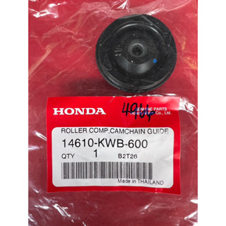 ยางกลิ้งโซ่ราวลิ้น W110i,W100S,W125i,MSX ขนาดกลาง 14610-KWB-600 แท้HONDA