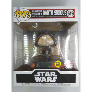 Funko Pop Star Wars Red Saber Series - Darth Sidious [6 นิ้ว / เรืองแสง] #519 (กล่องมีตำหนินิดหน่อย)