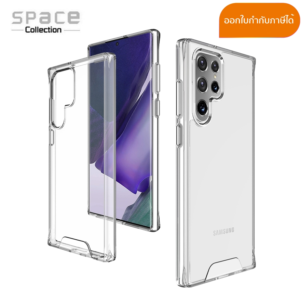 SPACE CASE เคสใส Samsung S24 Ultra / S24 / S23 FE / S23 Ultra / S23+ / S23 / S22 Ultra / S22+/ S21FE / S21 Ultra/ S21