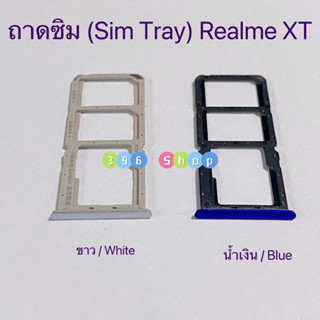 ถาดซิม (Simdoor) Realme  XT