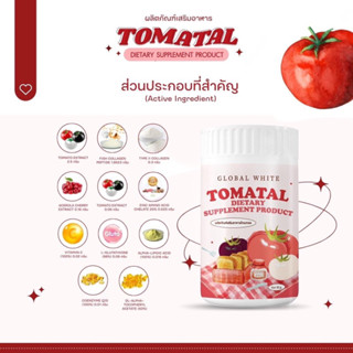 [พร้อมส่ง]🍅 TOMATAL น้ำชงมะเขือเทศ 3 สี ชงขาว 1 ช้อน = มะเขือเทศ 48 ผล ช่วยให้ผิวกระจ่างใส ลดรอยดำ รอยแดง สิว ฝ้า กระ