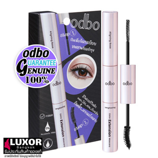 โอดีบีโอ เอ็กซ์เทนชั่น มาสคาร่า OD922 สองหัว กันน้ำ ติดทน 4g+4g odbo Extra Extension Mascara