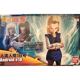 Dragon Ball Plastic Model Kit Android #18