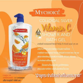 Mychoice Colloidal Silver Shower and Bath Jel มายช้อยส์ คอลอยดอลล์ ซิลเวอร์ แอนด์ บาธ เจล