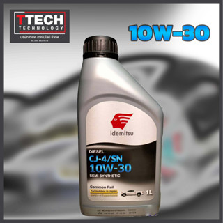 น้ำมันเครื่องกึ่งสังเคราะห์ 10W-30 สำหรับเครื่องยนต์ดีเซล IDEMITSU DIESEL CJ-4/SN 10W-30 SEMI SYNTHETIC