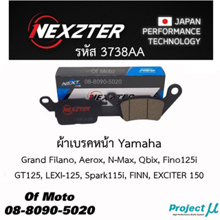 Nexzter ผ้าเบรคหน้า Grand Filano, Aerox, N-Max, Qbix, Fino125i, GT125, LEXI-125, Spark115i, FINN, EXCITER 150