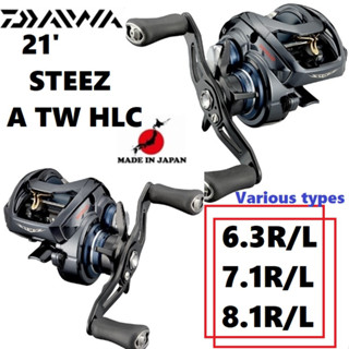 Daiwa 21STEEZ A TW HLC Various types Right/Left /6.3/7.1/8.1/R/L【direct from Japan made in Japan】ANTARES SLX SCORPION ZILLION TATURA KALCUTTA CONQUEST METANIUM CURADO DC shimano Offshore Fishing Bait Spinning Reel Boat Shore Jigging Casting  Lure )