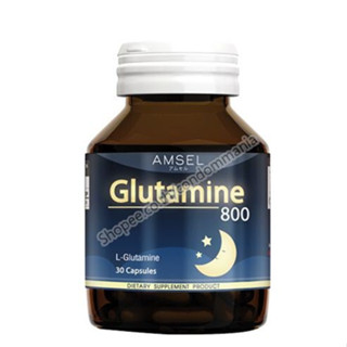 Amsel Glutamine แอมเซล กลูตามีน หลับสบาย คลายความอ่อนล้า