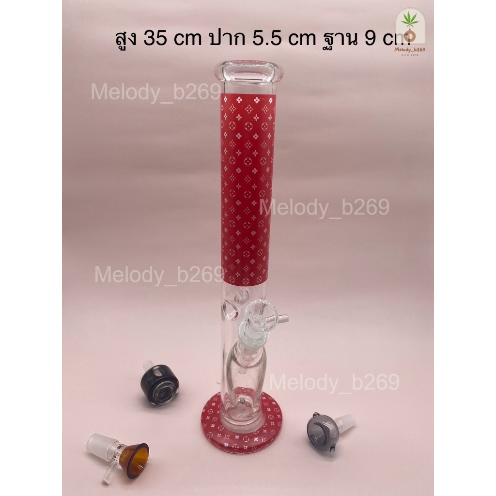 บ้องแก้ว Glass Bong ขวดแก้วสมุนไพร สูง 13.8 นิ้ว = 35 cm