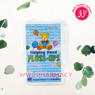 Dr.phillips dental floss up ดร.ฟิลลิปส์ ไหมขัดฟัน พร้อม ไม้จิ้มพลาสติก พร้อมไหมขัดฟัน มีด้ามจับ