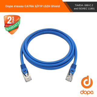 DP-949 -Dope สายแลน CAT6A Shield RJ45-RJ45 PATCH CORD CAT6A S/FTP LSZH Shield มีฟอยล์หุ้ม10-20เมตร รองรับความเร็ว 10Gbps