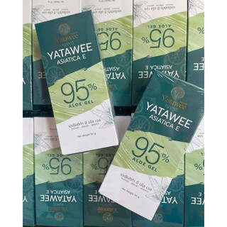 เจลใบบัวบก เจลญาตาวีแพ็คเกจใหม่ Yatawee ว่านหาง95%