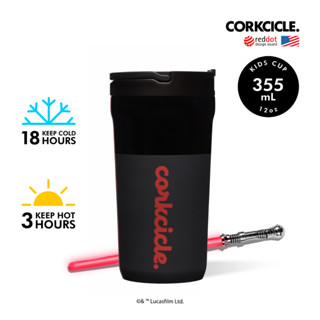 CORKCICLE แก้วสแตนเลสเก็บความเย็นได้นานถึง 18 ชม. เก็บความร้อนได้ 3 ชม. 355ML รุ่น KIDS CUP STAR WARS DARTH VADER 12OZ