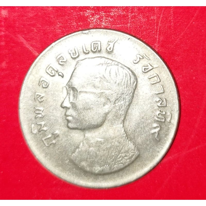 เหรียญ1บาทตราครุฑ(2517)