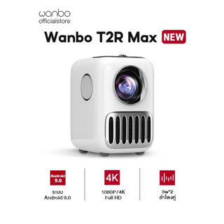 Wanbo T2R Max Projector 4K HD โปรเจคเตอร์ โปรเจคเตอร์พกพา Built In Android 9 0 img 1