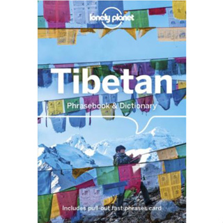 Lonely Planet Tibetan Phrasebook &amp; Dictionary