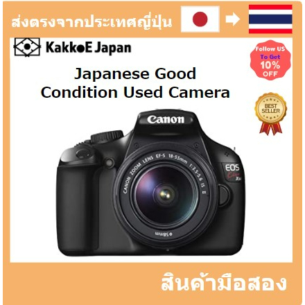 มือสอง  Canon Digital SLR camera EOS KISS X50 Lens Kit EF-S18-55mm F3.5-5.6 Included Black KISSX50BK