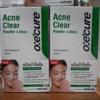 ***EXP12/2024***แป้งน้ำโลชั่น OXECURE Acne Clear Powder Lotion 25 ml.