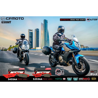 ผ้าเบรค CF MOTO650MT