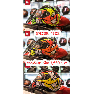 (ลดราคาพิเศษเหลือ 1,590 ปกติ 2,990 บาท แนะนำ + เพิ่ม 1 ไซต์) หมวกกันน็อค MT TARGO TRUCK WHITE / RED / GREEN