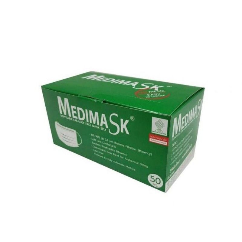 Medimask แมส หน้ากากอนามัยทางการแพทย์ 3ชั้น | เมดดิแมสก์ 50 ชิ้นต่อกล่อง