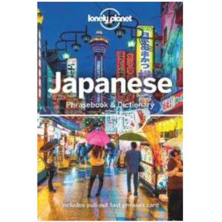 Lonely Planet Japanese Phrasebook &amp; Dictionary