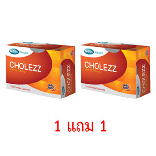 Mega We Care Cholezz 30 capsules เมก้า วี แคร์ โคเลซซ์ 30 เม็ด **ซื้อ 1 แถม1