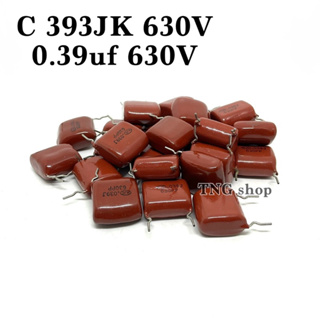 C ไมล่าร์  แพ็ค5ตัว  393JK 630V  0.39uf 630V Capacitor Mylar ตัวเก็บประจุ  ความกว้างขา 15mm.