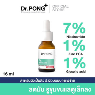 แท้💯Dr.PONG 711 Poreless blurring serum เซรั่มคุมมัน ให้รูขุมขนดูเล็กลง Niacinamide - Glycolic acid - ZincPCA