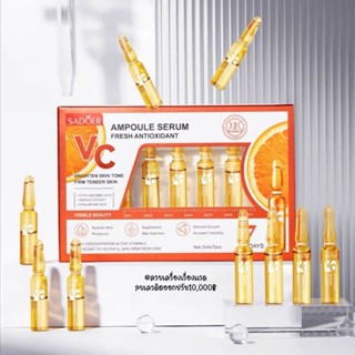 เซรั่มวิตามิน​ซี วิตซีหน้าใส VC Ampoule​ Serum​ Booster​ ลดสิว หน้าใส ฟื้นฟูผิวที่คล้ำเสียแบบเร่งด่วน