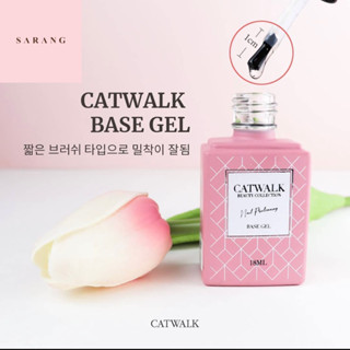 พร้อมส่ง❣️[CATWALK]Base gel18ml.