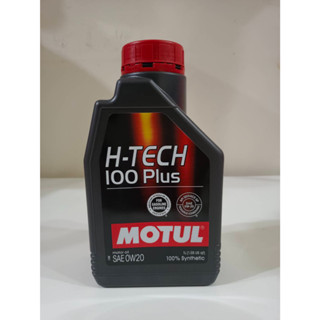 Motul น้ำมันเครื่อง รุ่น H-Tech 100 Plus 0W-20 ขนาด 1 ลิตร