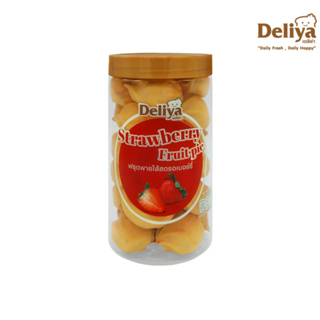 Deliya Strawberry Fruit Pie SIZE M ฟรุตพายไส้สตรอเบอร์รี่ (จำกัดการสั่งซื้อสูงสุด 29 กระปุก / 1 คำสั่งซื้อ)