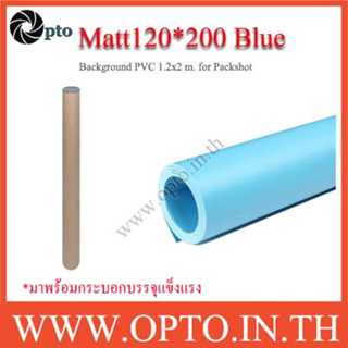 Matt120*200 Blue ฉากถ่ายรูปสีฟ้าผิวด้าน ฉากถ่ายสินค้า ฉากถ่ายอาหาร 120*200 cm + กล่องเก็บอย่างดี