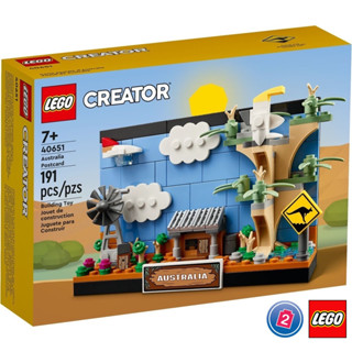 เลโก้ LEGO Exclusives 40651 Australia Postcard