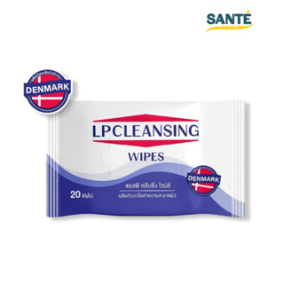 ทิชชู่เปียก สูตรน้ำเกลือ LPSALINE CLEANSING WIPES แอลพีซาไลน์ คลีนซิ่ง ไวปส์ ไม่มีแอลกอฮอล์ 20 แผ่น