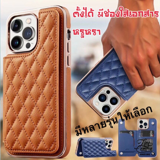 เคสโทรศัพท์ Fashion หรูหรา ip14promax,ip14plus,ip14pro,ip14,ip13promax,ip13pro,ip13,ip12promax,ip11 ตั้งได้ ใส่บัตร